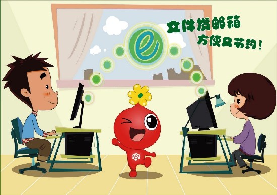 西安世園會(huì)綠十條宣傳漫畫(huà)