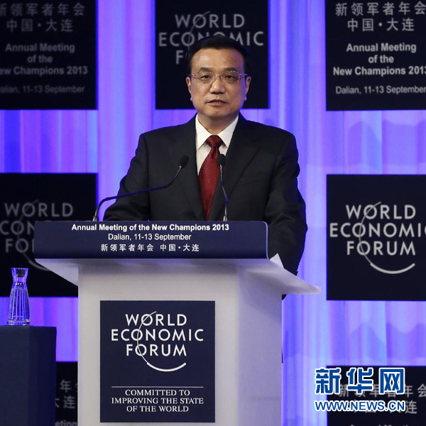 李克強(qiáng)：在第七屆夏季達(dá)沃斯論壇上的致辭