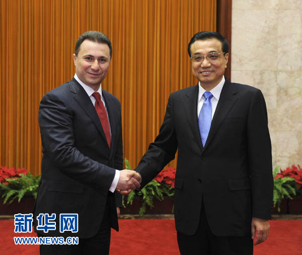 李克強(qiáng):中國愿與中東歐國家實(shí)現(xiàn)大項(xiàng)目上突破