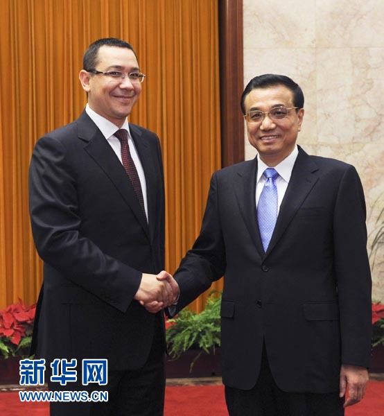 李克強(qiáng):中國愿與中東歐國家實(shí)現(xiàn)大項(xiàng)目上突破