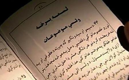 塔利班行為手冊(cè)曝光 “為贏人心”定規(guī)矩