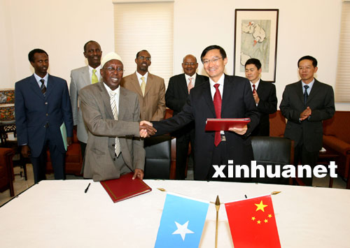 中國政府向索馬里過渡政府提供無償援助