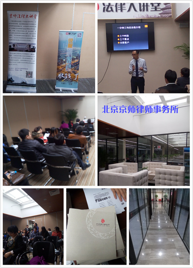 贏了網(wǎng)2014北京分享會(huì)