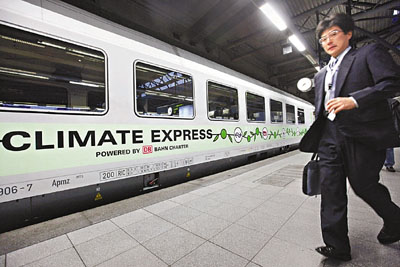 哥本哈根氣候大會關注4大議題 1.5萬人出席