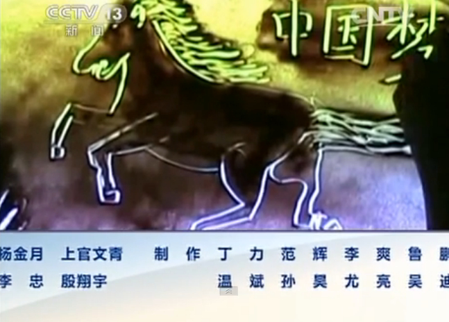 《新聞聯(lián)播》最文藝結(jié)尾 網(wǎng)友做沙畫祝福兩會(huì)