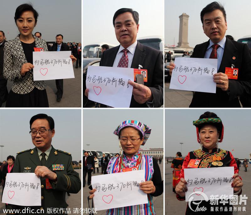 代表舉牌為馬航失聯(lián)航班乘客祈福