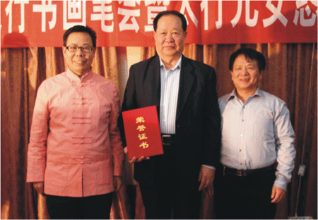 王福中將軍等加盟“平為福”組委會