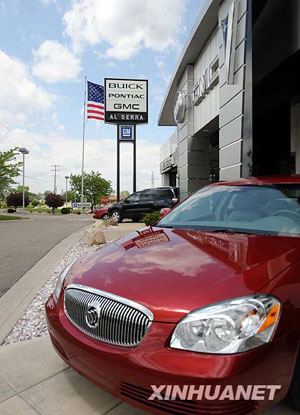 圖:美國通用汽車公司走出破產(chǎn)保護