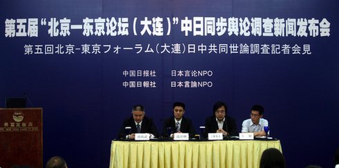 輿論調(diào)查顯示:中日雙方對于對方國家的好感度穩(wěn)中有升