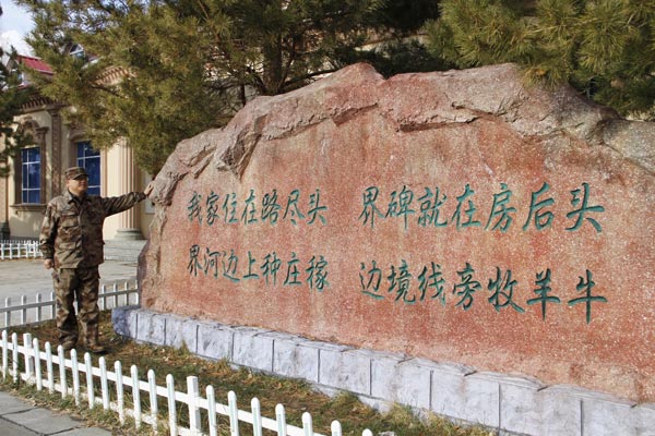 記者手記:難以忘卻的蛇年新春