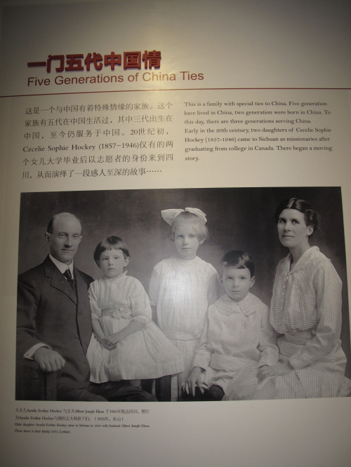 百年歷史影像館開館