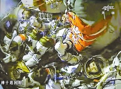 神舟十號與天宮一號手動交會對接取得圓滿成功