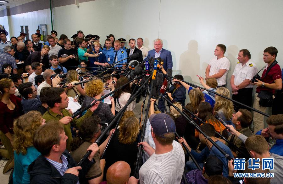 斯諾登未能離開(kāi)機(jī)場(chǎng)中轉(zhuǎn)區(qū)