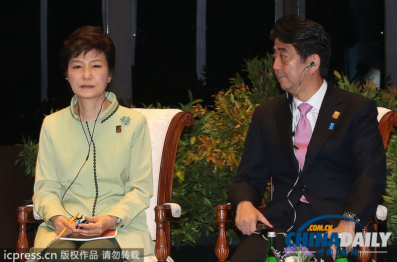 樸槿惠與安倍晉三APEC峰會(huì)無(wú)交流氣氛尷尬