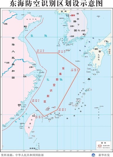 日媒:無視中國防空識別區(qū) 美戰(zhàn)略轟炸機飛越釣魚島