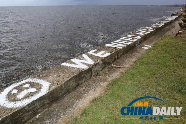 菲律賓災(zāi)區(qū)重建路漫漫 和平方舟救援隊(duì)繼續(xù)提供救助