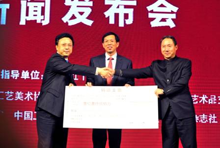 茅臺白金文化藝術(shù)酒亮相人民大會堂金色大廳