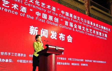 茅臺白金文化藝術(shù)酒亮相人民大會堂金色大廳