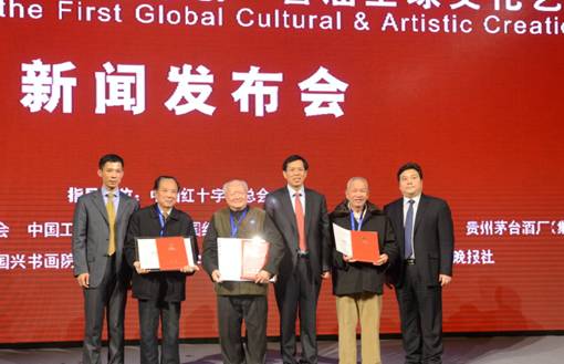 茅臺白金文化藝術(shù)酒亮相人民大會堂金色大廳