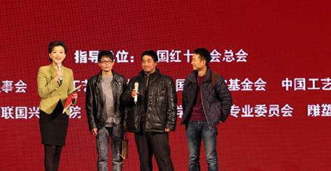 茅臺白金文化藝術(shù)酒亮相人民大會堂金色大廳