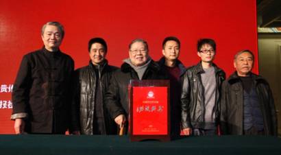 茅臺白金文化藝術(shù)酒亮相人民大會堂金色大廳