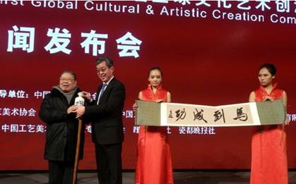 茅臺白金文化藝術(shù)酒亮相人民大會堂金色大廳