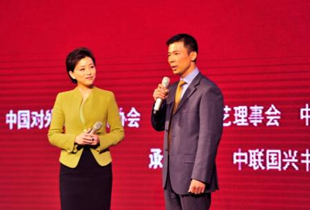 茅臺白金文化藝術(shù)酒亮相人民大會堂金色大廳