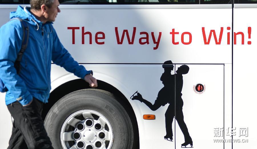 高清組圖:奧運元素“綴色”俄羅斯索契