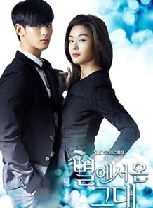 都教授帶熱旅游業(yè) 韓國(guó)推“星你線路”吸引中國(guó)游客