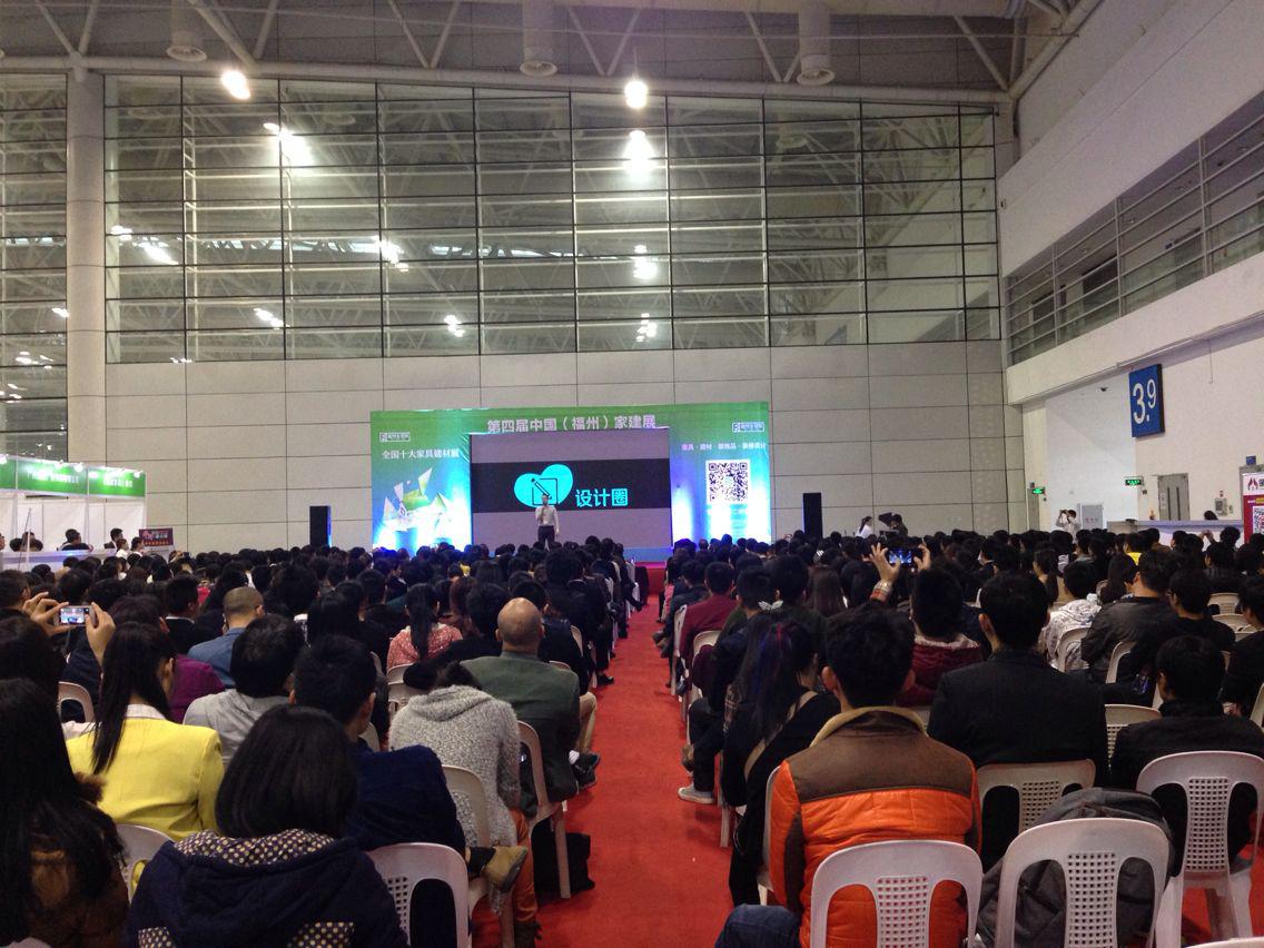 攜手家建展，主辦“千人設(shè)計師峰會”保障網(wǎng)轉(zhuǎn)型再出發(fā)!