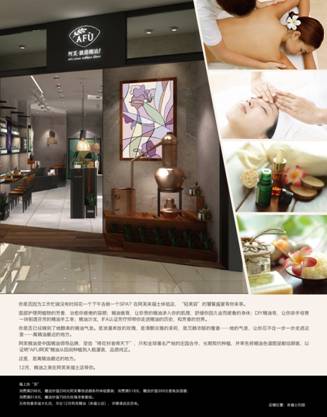 O2O大潮中的商機(jī)與隱患