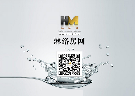 解讀淋浴房產(chǎn)業(yè)未來發(fā)展趨勢系列一