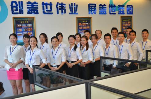 蓋世集團(tuán)人才輩出 一同攜手共創(chuàng)輝煌