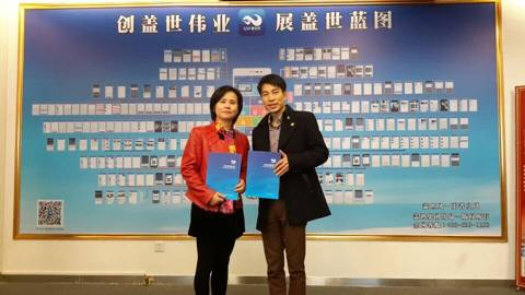 蓋世集團(tuán)人才輩出 一同攜手共創(chuàng)輝煌