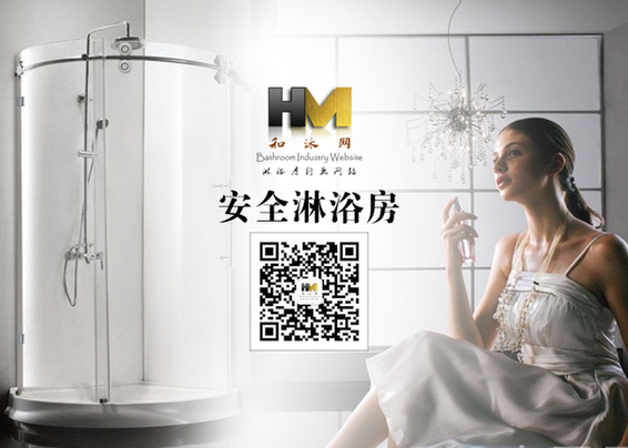 淋浴房行業(yè)發(fā)展差異化大，中小企業(yè)該如何求生