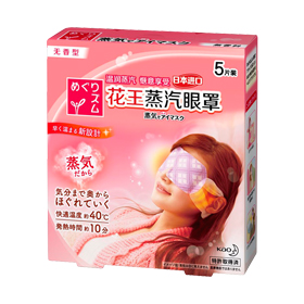高空護(hù)膚，制定專(zhuān)屬抗老航線