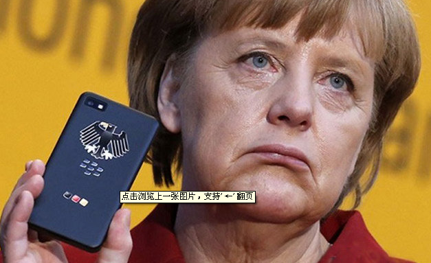 外媒：美國監(jiān)聽35國政要 重創(chuàng)美歐外交