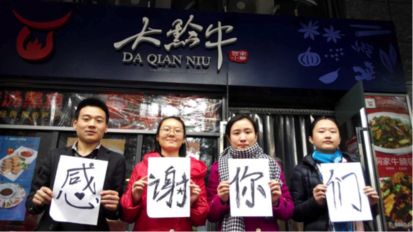 2014每個(gè)人都不平凡 O2O訂餐平臺(tái)“外賣超人”感恩有你陪伴