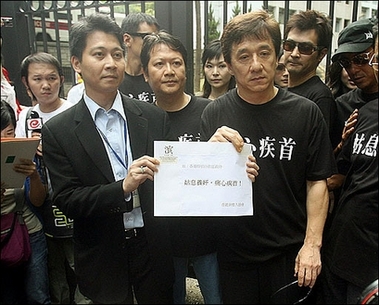 Protest against