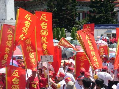 臺當(dāng)局“去中國化、改教科書”不得人心