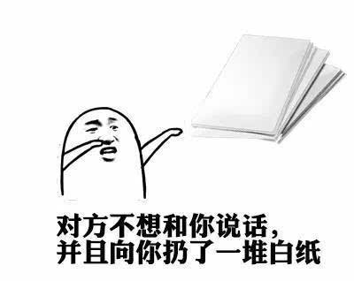 一言不合就飚英語(yǔ)，上半年的流行語(yǔ)，我們用英語(yǔ)來(lái)說(shuō)一說(shuō)