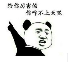 盤點：2016年度網絡熱詞你全懂嗎？（組圖）