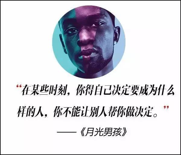 這屆奧斯卡獲獎(jiǎng)電影，臺(tái)詞句句扎心??！