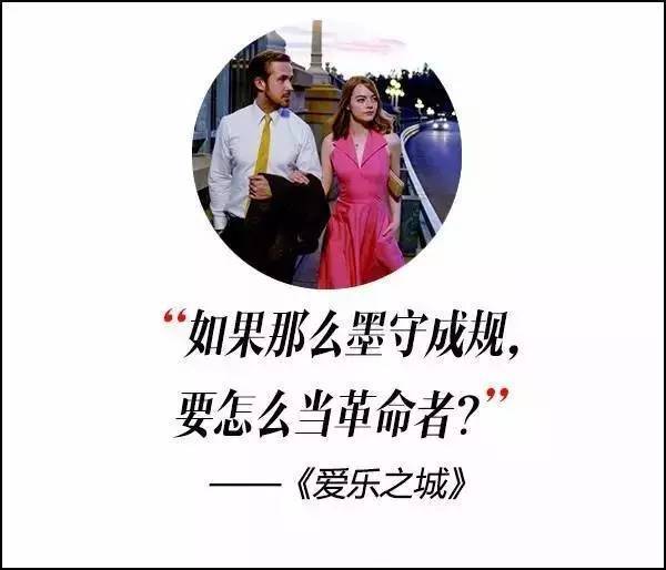 這屆奧斯卡獲獎(jiǎng)電影，臺(tái)詞句句扎心??！