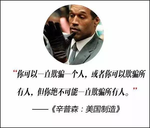 這屆奧斯卡獲獎(jiǎng)電影，臺(tái)詞句句扎心??！