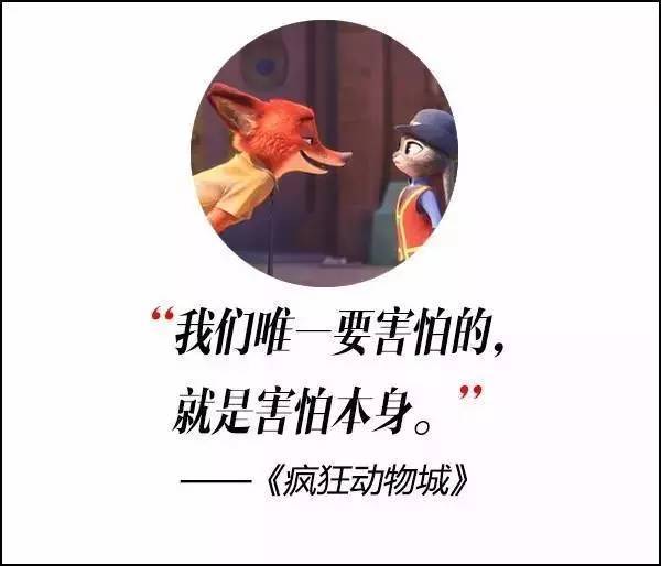 這屆奧斯卡獲獎(jiǎng)電影，臺(tái)詞句句扎心??！