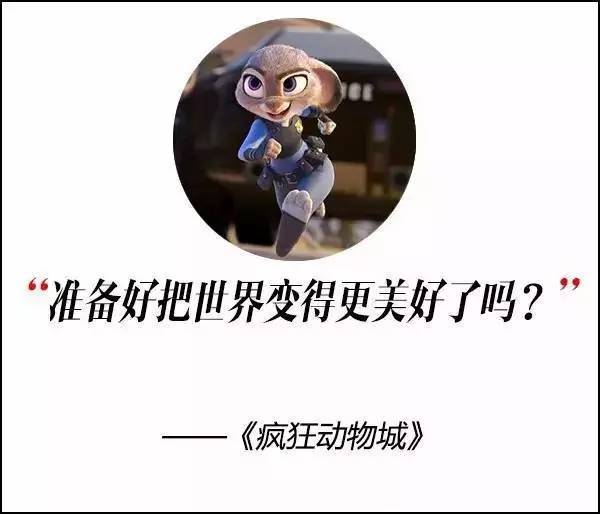 這屆奧斯卡獲獎(jiǎng)電影，臺(tái)詞句句扎心?。? title=