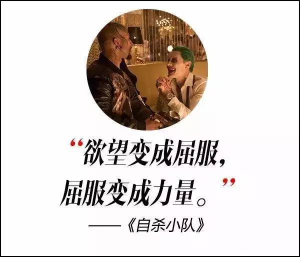 這屆奧斯卡獲獎(jiǎng)電影，臺(tái)詞句句扎心??！