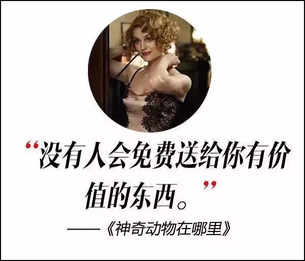 這屆奧斯卡獲獎(jiǎng)電影，臺(tái)詞句句扎心?。? title=