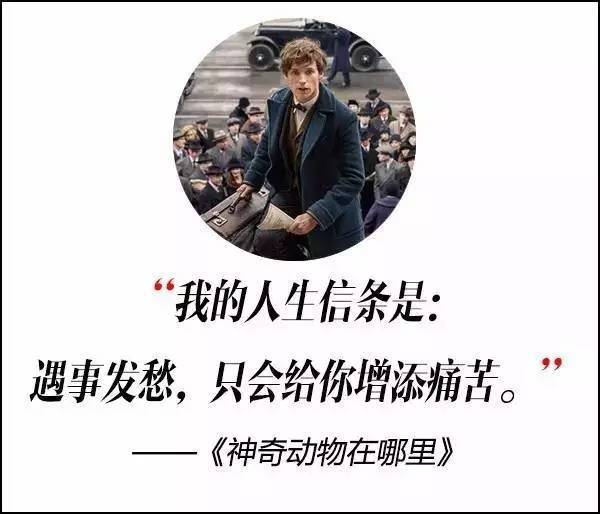 這屆奧斯卡獲獎(jiǎng)電影，臺(tái)詞句句扎心啊！